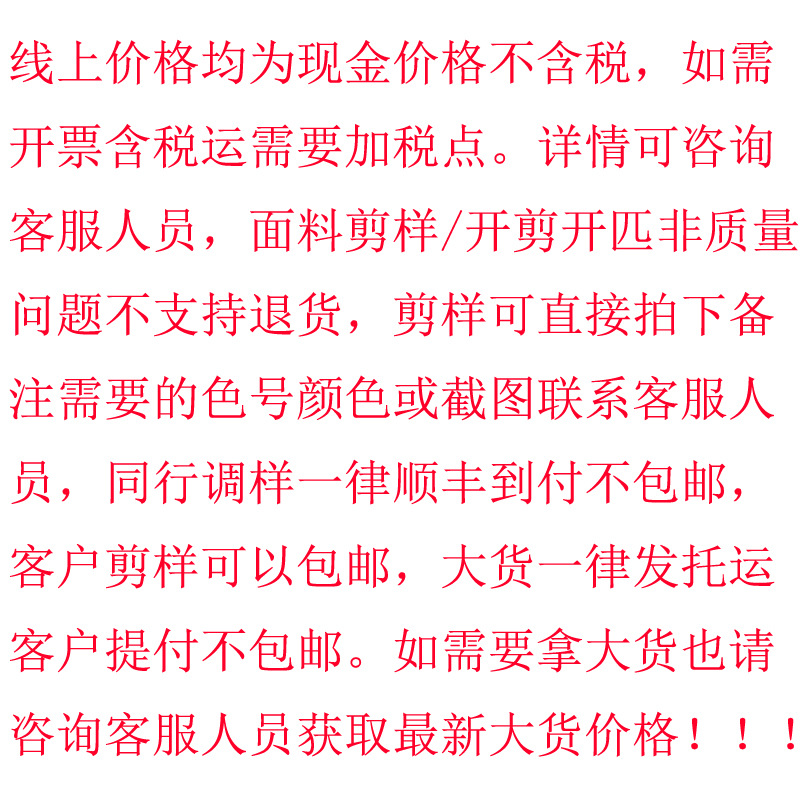 1688详情页第一张图