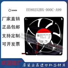 ԭװ��Ʒ��׼SUNON EE80252BX-000C-A99 24V 1.9W ֱ����ҵ����