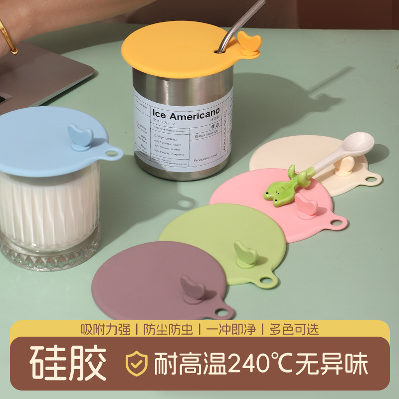 2026 Creative Heart-Shaped Silicone Lid Dustproof Tea Cup Lid Ceramic Cup Milk Coffee Cup Office Cup Lid 2026 Creative Heart-Shaped Silicone Lid Dustproof Tea Cup Lid Ceramic Cup Milk Coffee Cup Office Cup Lid