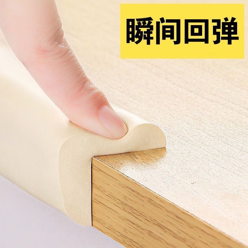 ♔ Children's Anti-Collision Strips, Wall Edge Protection Strips, Beam Anti-Collision Stickers, Anti-Collision Wall Pads, Baby Stair Foot Pads, Corner Protectors