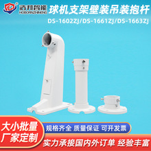 C֧ Abb֧DS-1602/DS-1663/DS-1661ZJ