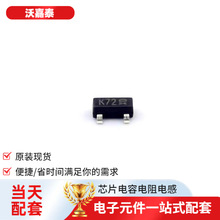 2N7002K SOT-23IGBT FDD5N50NZFTM FDD8870 FDMC8554 FDMC8588A F