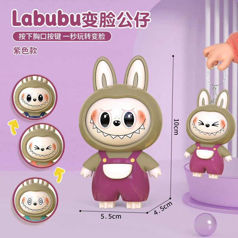 Labubu Nezha Expression Pack Face Changing Demon Boy Naohai Toy Press Keychain Pendant Fun Creative Toy