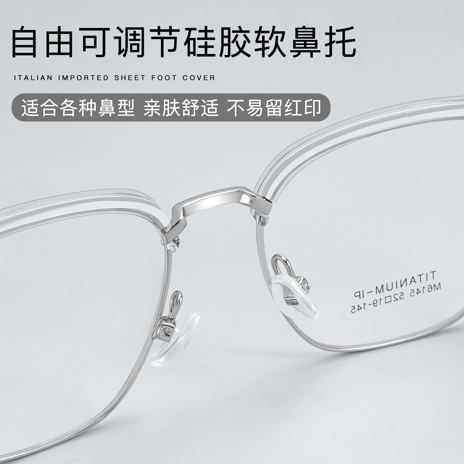 Comercio retro cejas ocio marco de gafas marco de titanio TR marco de gafas IP galvanizado de titanio piernas no sujetas a la cara puede equiparse con grados Danyang lotes