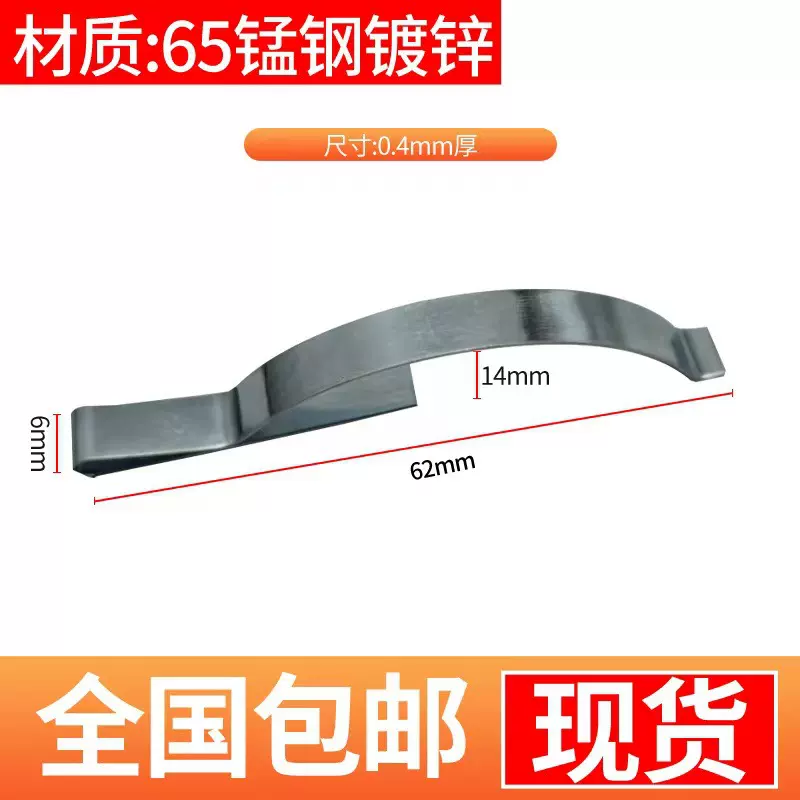 301不锈钢纱窗卡簧锰钢镀锌弹簧片弧形压线片批发跨境纱窗弹簧片