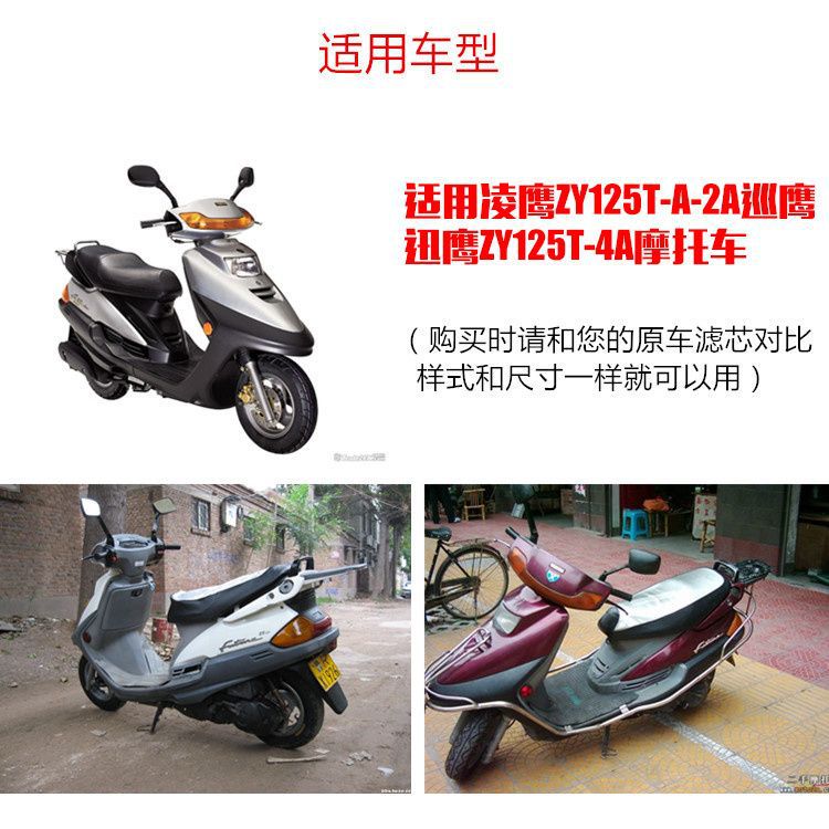 Motocicleta Lingy125 ZY125 Rápido Águila 125 Liying 125 Motor de arranque motor Accesorios al por mayor