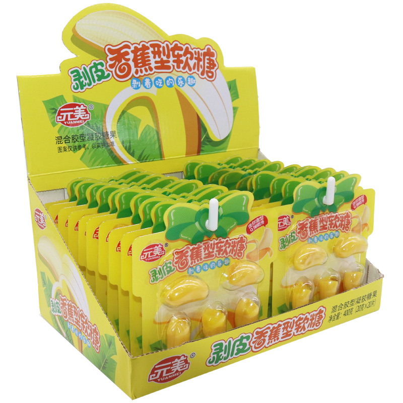 剝皮香蕉軟糖酸甜夾心Q彈可口內芯軟嫩香蕉造型兒童創意糖果批發