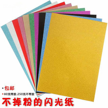 ���ֽ����������ֽ����ֽA4��ֽ���ֽ��ۿ�ֽ��ͯDIY�ֹ�����