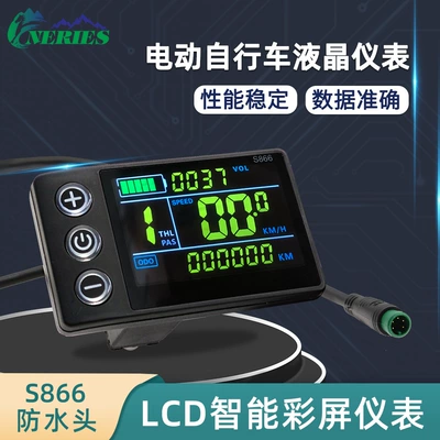 Rəngli ekran elektrikli velosiped S866 ağıllı LCD displey