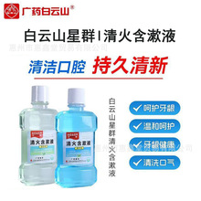 ���ɽ��Ⱥ�����Һ�ښ��������l�o������ζ�G��ζ����ˮ����Һ