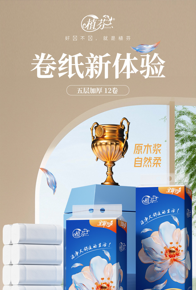 详情图