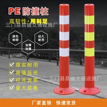 70/75CM高塑料PE警示弹力柱隔离反光防撞立柱柔性道口柱路桩路障