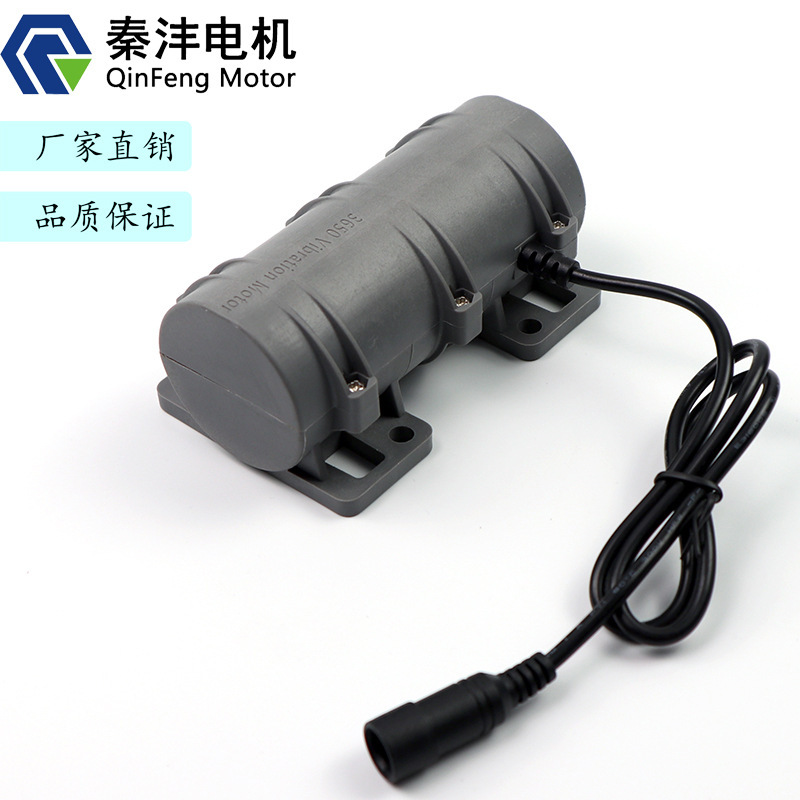 R3650 DC 12V/24V vibration motor massage bed vibration motor shake pellet feed physiotherapy accessories