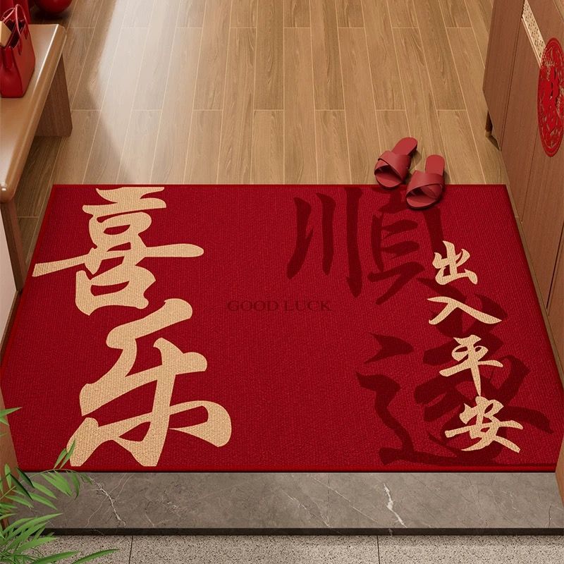 入户门地垫红色喜庆出入平安进门地垫玄关防滑水晶绒地垫好打理