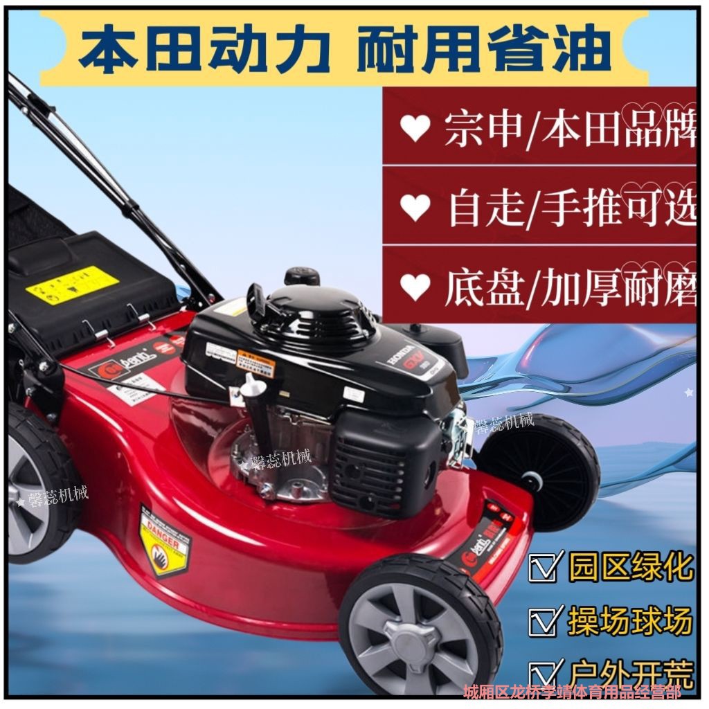 【厂家直销】草坪机四冲程手推式汽油机割草机推草机除草机碎草机