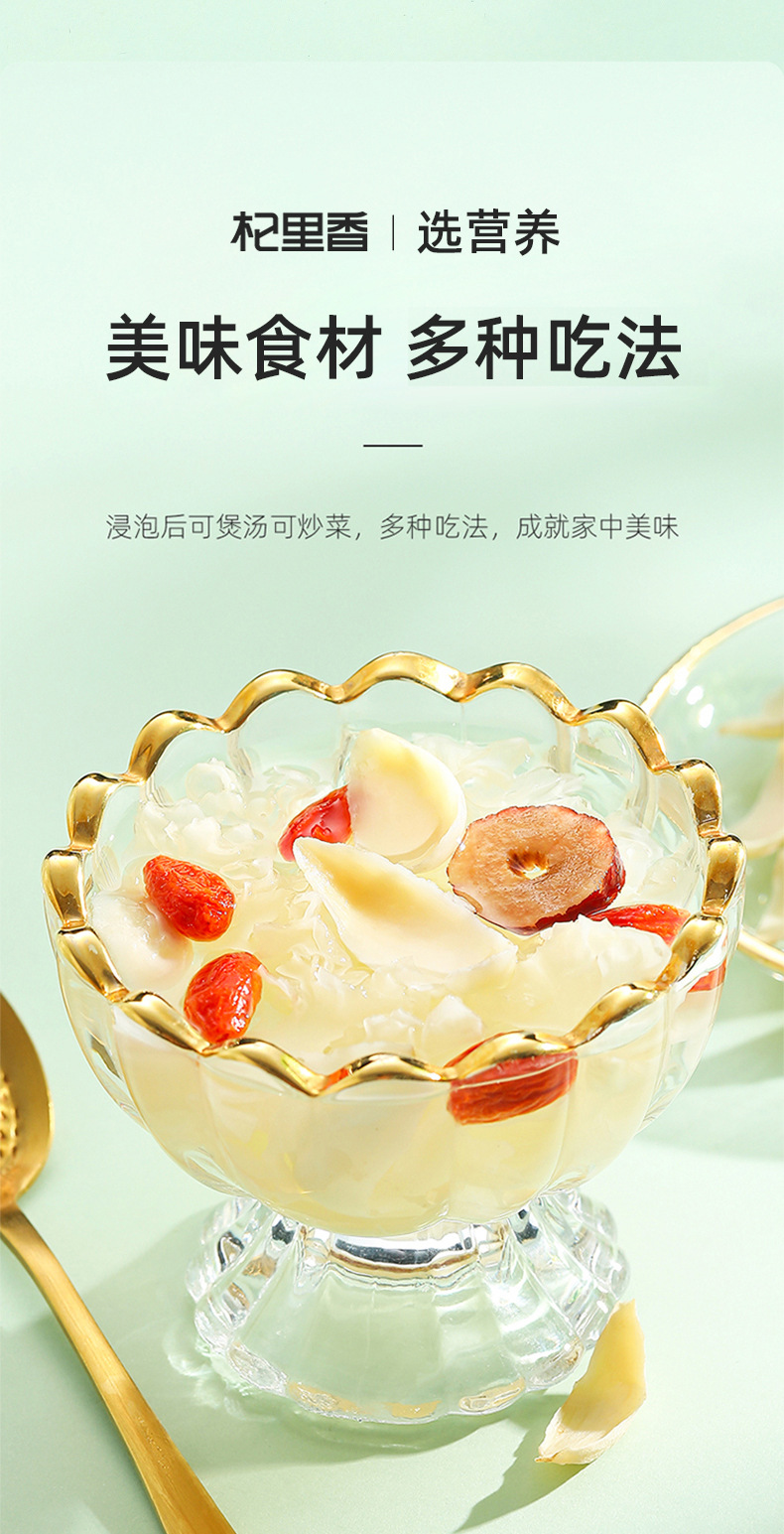 Dried Dragon Tooth Lily Bulb 115g Jar Bai He Dried Lily Bulbs for Soup and Sweet Desserts specifications