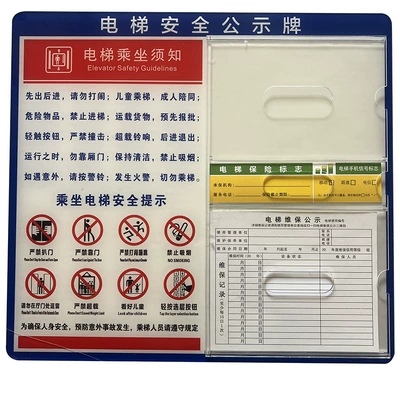 signs, PVC advertising, Warning sign - acrylicelevator-sign-blue-34x31cm