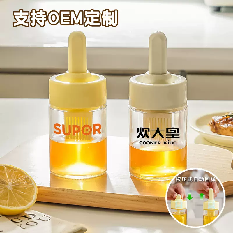 新款简约硅胶油刷油瓶一体玻璃油壶厨房烙饼刷油刷子调料罐烧烤刷