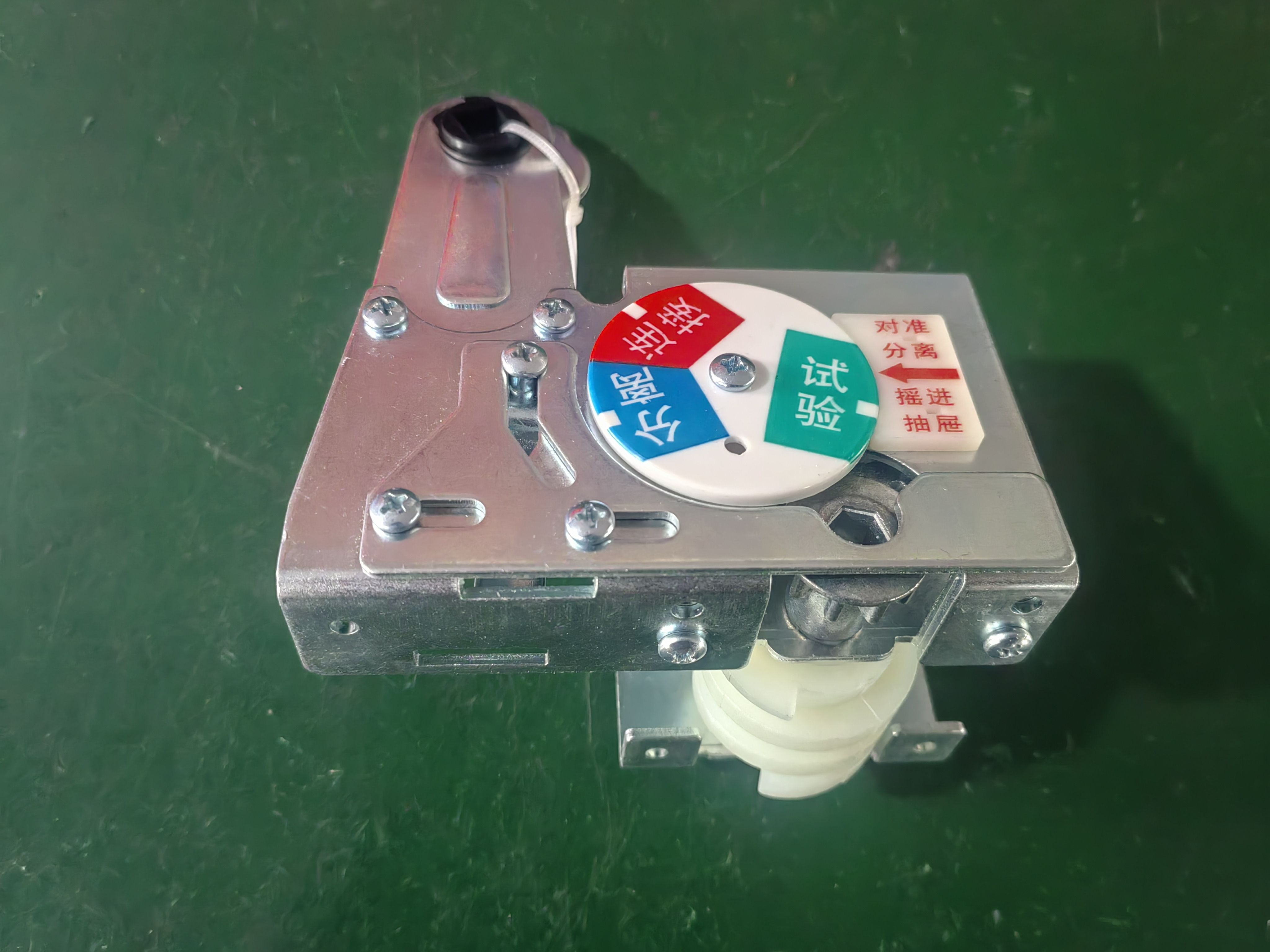 GCK低压抽屉柜MNS推进机构合闸联锁机构一体式摇进摇出连体XJG-10