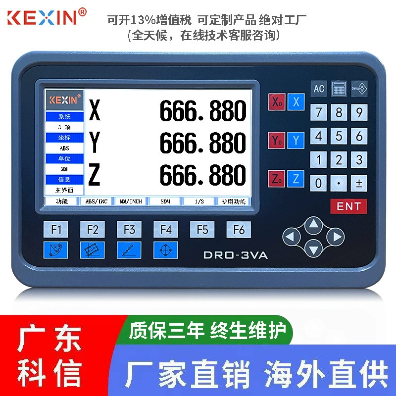 2025 новая модель Guangdong Kexin штангенрейсмас с цифровым индикатором универсальный для фрезерования, токарных работ, шлифовки, проволочно-дырочной и искровой обработки электронный измерительный линейный датчик