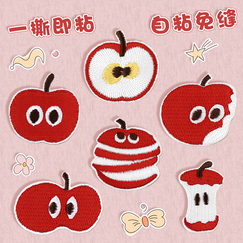 苹果刺绣布贴衣服羽绒服裤子补洞衣贴高端修复修补自粘免缝补丁贴