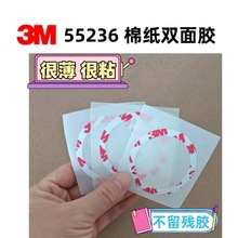 3M޼pz oۏճz ⏽54mmȏ44mmA܇Ì