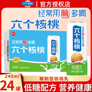 �������Ҿ����͟o���ͺ�����240ml*24��20������ֲ�ﵰ�������Ʒ