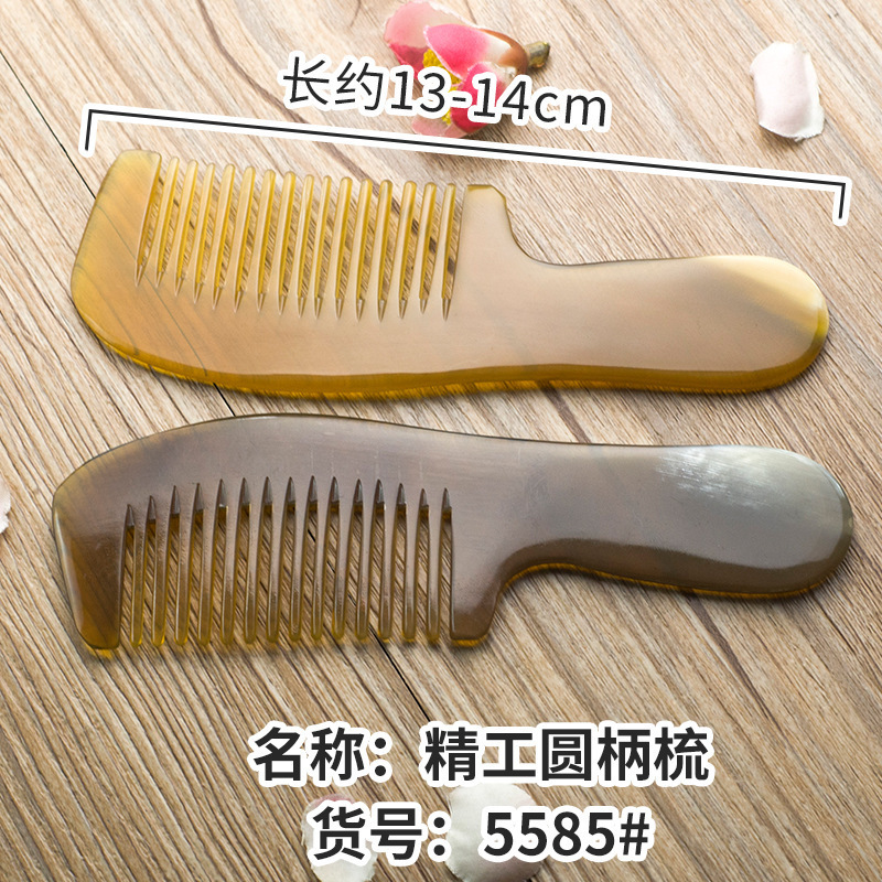 地摊货批发牛角梳子家用头梳小梳子女小号尖尾梳大梳子按摩羊角梳|undefined