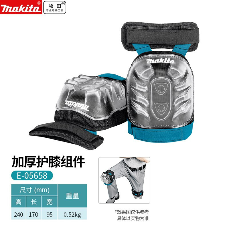 牧田E-05658工具包多功能维修帆布电工大男耐磨安装便携加厚工具