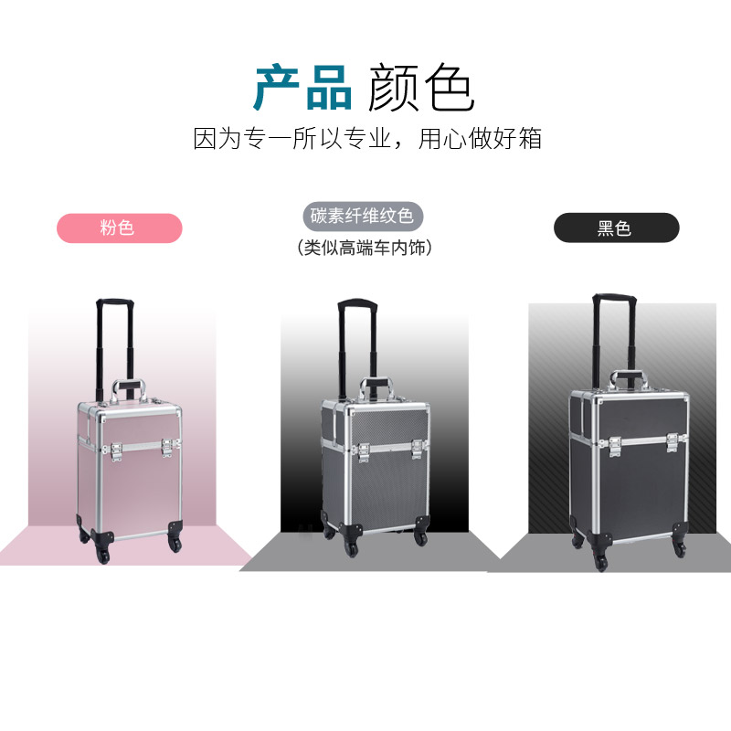 Muebles profesionales accesorios de mantenimiento de belleza instrumentos médicos de aleación de aluminio almacenamiento varilla de tracción rueda universal caja de herramientas de hardware