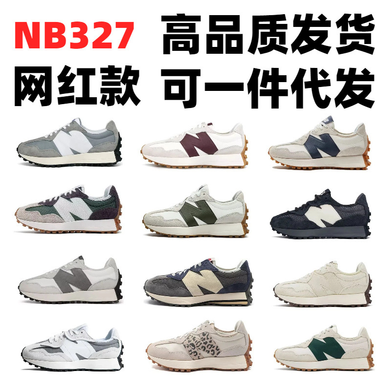 莆田高版N327系列网红元祖灰海盐色明星同款男女休闲复古跑步鞋