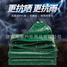 �Ӻ�580g������pvc�T���Ͳ���ˮ������ȼ����؛���w���S�����l