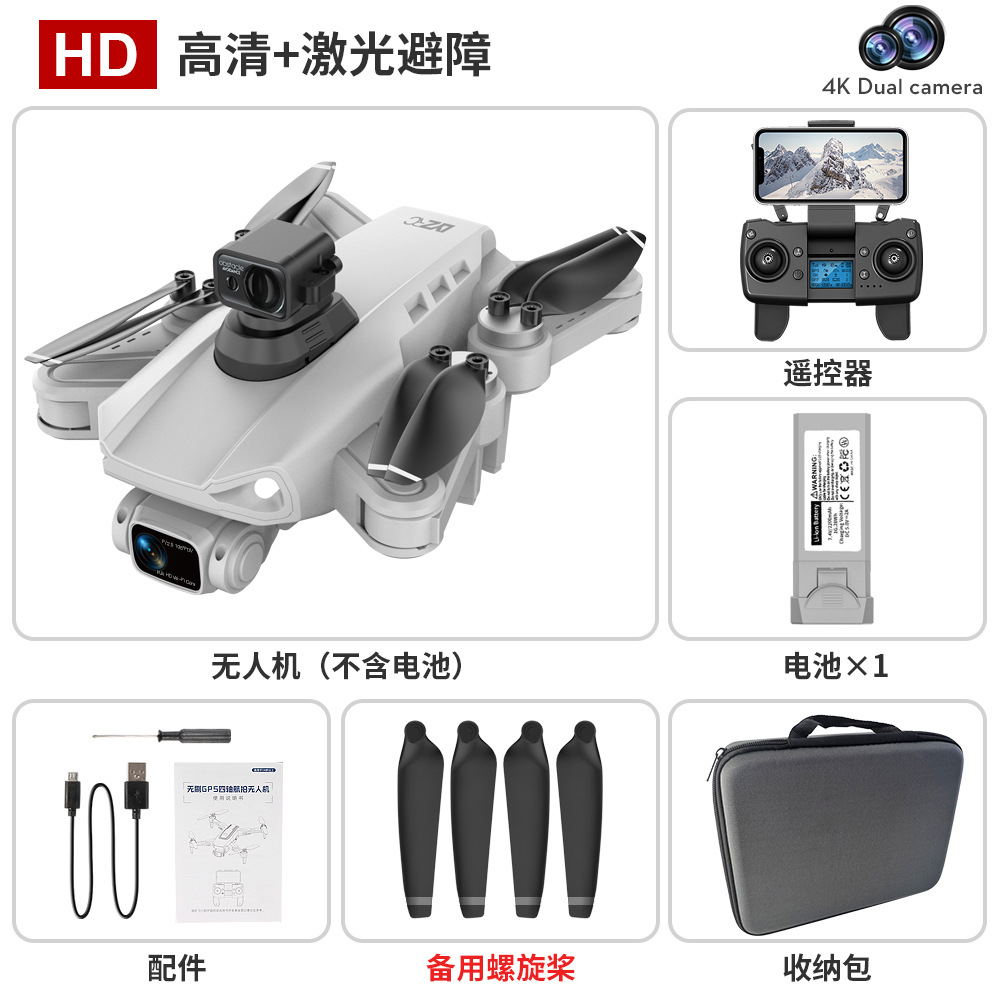 L900semax láser evitación de obstáculos inteligente UAV GPS sin escobillas profesional HD fotografía aérea plegable aviones de cuatro ejes