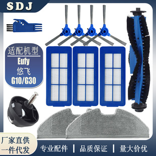 �m������wEufy G10/30ϵ����ˢ ߅ˢ �V�W �坍ˢ�ߵؙC���