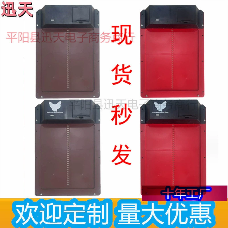 Cross -border Automatic Chicken Coop Door Automatic light sensitivity Chicken House Gate Chicken Nest Home Animal Pet Door