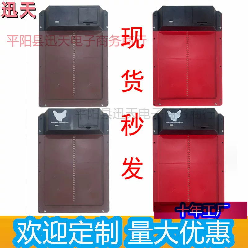 Cross -border Automatic Chicken Coop Door Automatic light sensitivity Chicken House Gate Chicken Nest Home Animal Pet Door