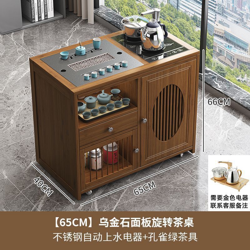 新中式移动茶台小茶桌家用茶车带轮阳台茶几客厅烧水壶一体茶水柜|undefined