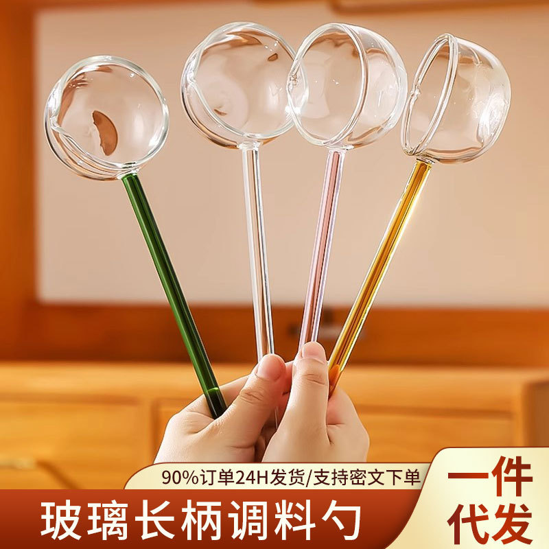 High Borosilicate Glass Spoon, High Temperature Resistant, Long Handle, Colorful Handle, Hot Oil Pouring Spoon, Kitchen Special Seasoning Spoon