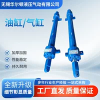 熔喷机专用液压缸厂家直销_1688工业采购