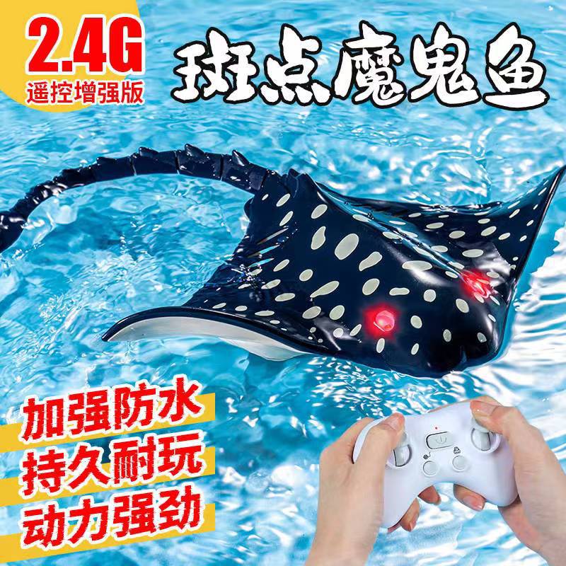 Cross-border foreign trade 2.4g simulation electric remote control shark whale crocodile children charging remote control boat water toys