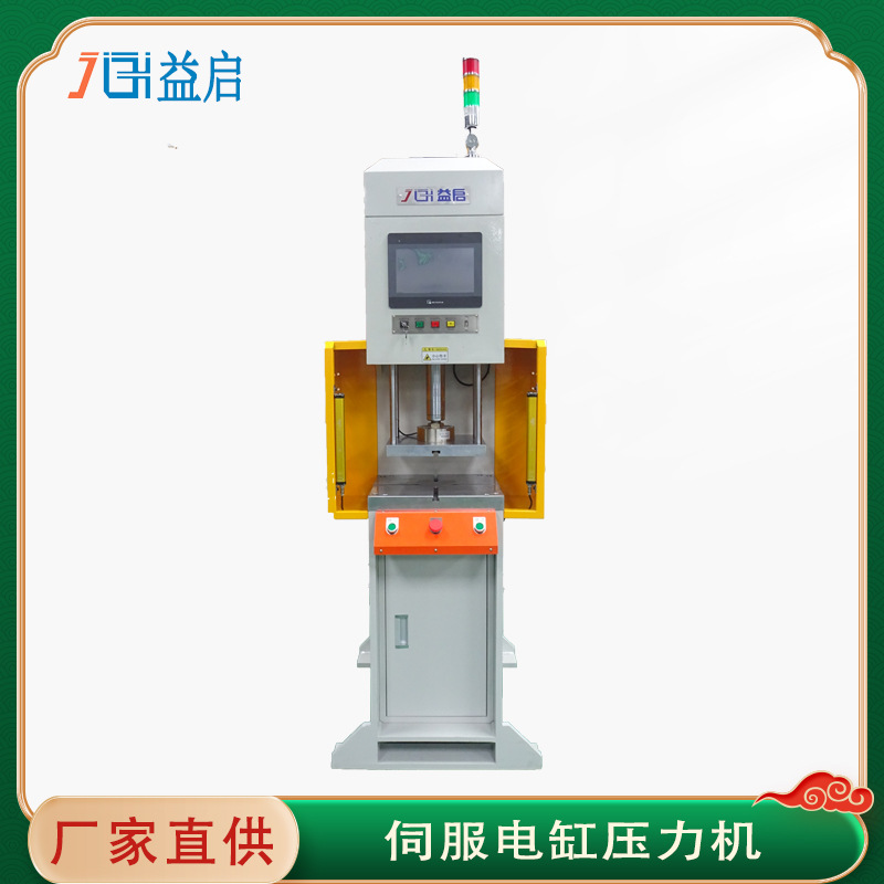广东东莞YQSF-G精密数控伺服电子压力机 铁芯慢速压入精密压装机