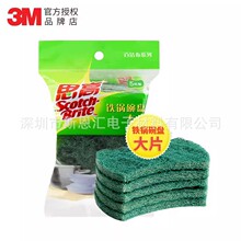 3M˼����������ר�ðٽ಼6015&7105����ˢ��ȥ�۳��Ͱٽ��ϴ��