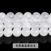 White jade, from Khotan district, quality
