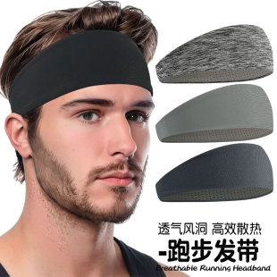 Shun Tai Xin Sports Hair Band Breathable Antiperspirant Band Outdoor Running Sweat Absorbing Hair Band Men's and Women's Yoga Fitness Tape