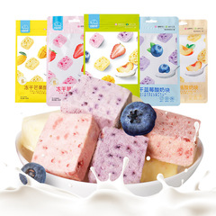 French Kiss Yogurt Granules with Strawberry, Blueberry, Peach, and Cheese - New Freeze-Dried Snack - 45g