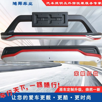 20RAV4 front and rear bumper 23RAV4 front and rear surround RAV4 front and rear bumper new RAV4 discount wholesale