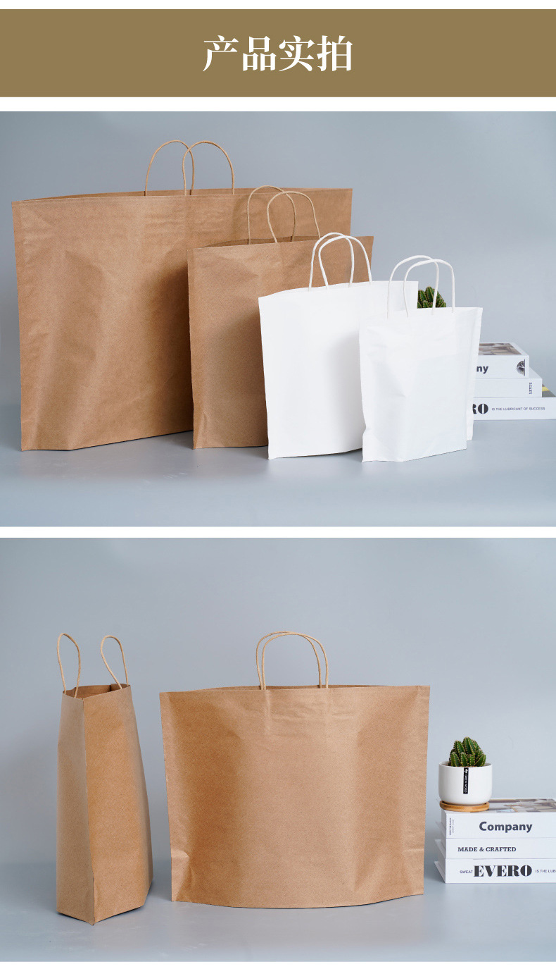 无侧边牛皮纸袋_08