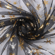 烫金雪花 七彩大雪花网纱 万圣节网纱圣诞网布 工艺品玩具蝴蝶结
