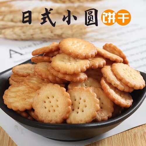 Hokkaido Japanese-style small round cake gift box wedding full moon birthday cake souvenir internet celebrity biscuits snacks wholesale
