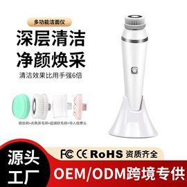 电子美容仪;注氧仪;美容导入仪